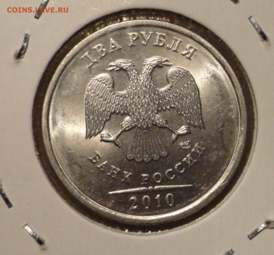 2р 10г СП Ш-4,22 Нечастый Штемпельный блеск - DSC09987.JPG