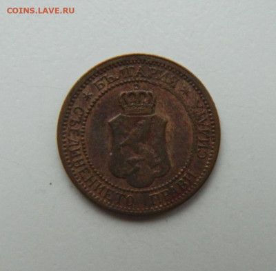 Болгария 1 стотинка 1912 г. до 16.11.22 - DSCN4112.JPG