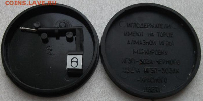 Игложержатель для винила,новый. до 15.11.22 22ч.00мин мск - DSCF6137.JPG