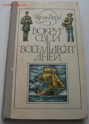 Две книги до 15.11.22 22ч.00мин мск - DSCF6142.JPG