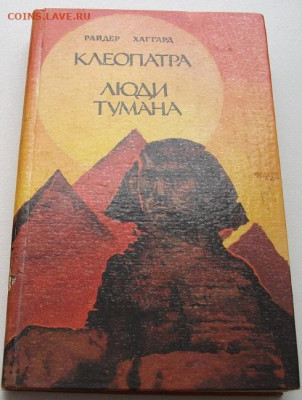 Две книги до 15.11.22 22ч.00мин мск - DSCF6146.JPG