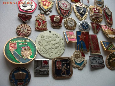 Знаки,значки 30шт. до 15.11 22  22ч.00мин мск - DSCF6791.JPG