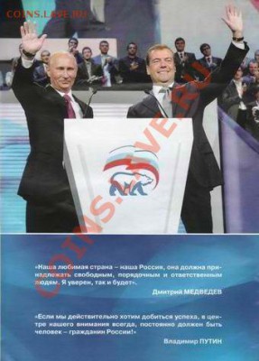 На злобу дня. Путин и мужик. - Рutin i jurist