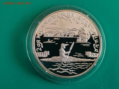 3р 2004г 2-я Камчатская экспедиция, Ag900, до 16.11 - X КАМЧАТКА-1