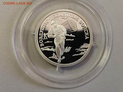 1р 2006г ВДВ десантник с парашютом, серебро, до 16.11 - Y Вдв парашют-1