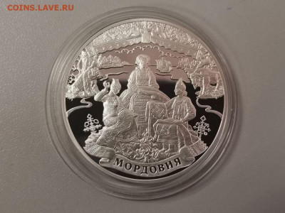 3р 2012г Мордовия, серебро. Пруф Ag925, до 16.11 - Y МОРДОВИЯ-1