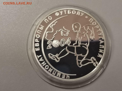 3р 2004 ЧЕ по футболу Португалия - пруф Ag900, до 16.11 - Y Португалия-1