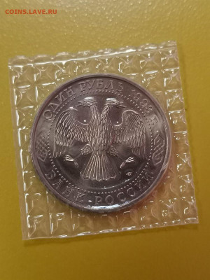 1р 1993г Державин АЦ запайка, до 16.11 - О ДЕРЖАВИН АЦ-2