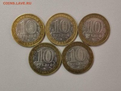 10р бим- Вологда,Устюг,Приозерск,Калуга,В.Новгород, до 16.11 - Ч ВолУстПриозКалНов-2