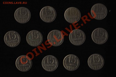 Пятнашки СССР 1961-1991 до 07.12.11 22:00 - пятнашки