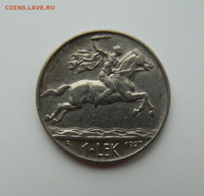 Албания 1 лек 1927 г. до 16.11.22 - DSCN4082.JPG