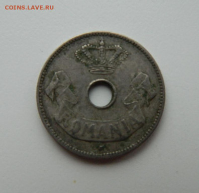 Румыния 10 бани 1906 г. до 16.11.22 - DSCN4095.JPG
