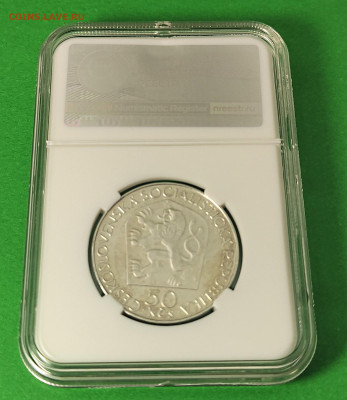 50 крон 1970 Ленин до 14.11.2022 в 22.00 по мск - 2