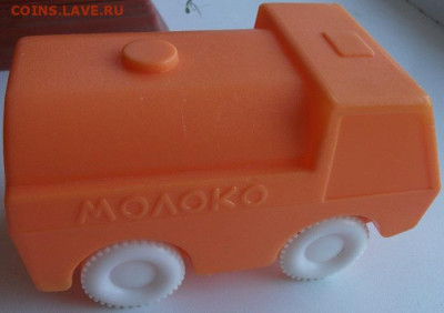 Игрушка СССР автоцистерна молоко 15.11.22 22ч.00мин мск - DSCF6712.JPG