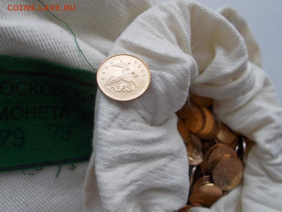 Мешок монет 10 коп.Мондвор 2012до 15.11.22 22ч.00мин мск - DSCN5738.JPG
