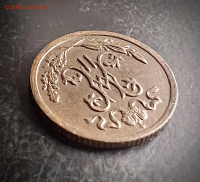 2 копейки 1899 С.П.Б. До 12.11.2022 - A2C2AAB0-3449-4998-9E97-76645EB8C905