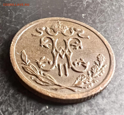 2 копейки 1899 С.П.Б. До 12.11.2022 - DEADBC5A-62A0-4CB0-8D8A-6855EAF9B1F5