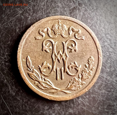 2 копейки 1899 С.П.Б. До 12.11.2022 - B1322540-8D09-4DB6-B7E7-7D6B3B87D644