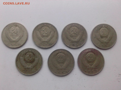50 копеек 1964-68-74-79-81-1985 г.г. до 22.oo мск 16.11.2022 - IMG06133