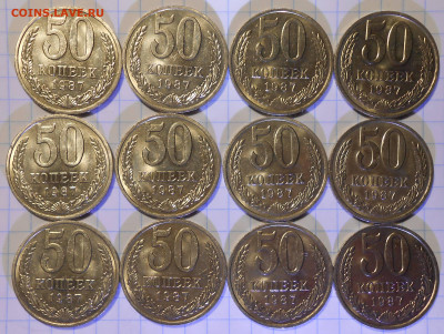 Погодовка 1955-90 БЛЕСК фикс.от 50р до 16.11.2022 в22-00м - DSCN2663.JPG
