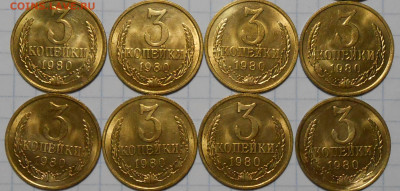 Погодовка 1955-90 БЛЕСК фикс.от 50р до 16.11.2022 в22-00м - DSCN1281.JPG