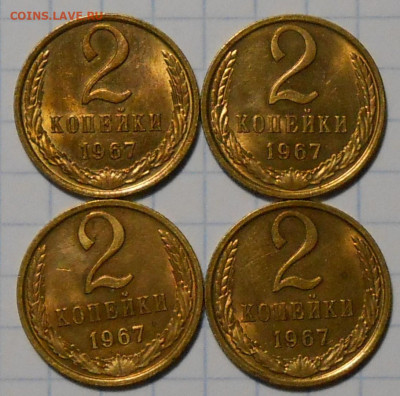Погодовка 1955-90 БЛЕСК фикс.от 50р до 16.11.2022 в22-00м - DSCN2756.JPG