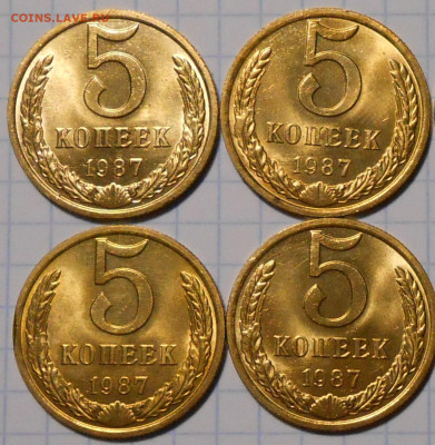 Погодовка 1955-90 БЛЕСК фикс.от 50р до 16.11.2022 в22-00м - DSCN2768.JPG