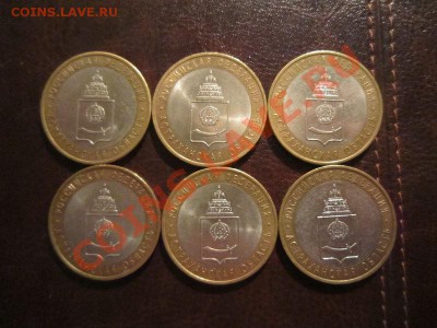 13 БМ монет РФ до 04.12 - 22.00 - astr2