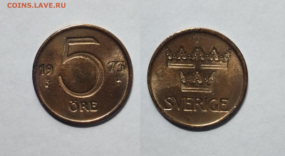 Швеция 5 эйре 1973 года Густав VI - 13.11 - IMG_20221108_074017