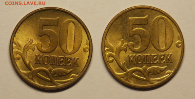 50 копеек 2002 сп и м с блеском до 16.11 - DSCN0005 (2).JPG
