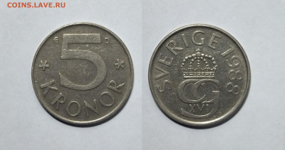 Швеция 5 крон 1988 года Карл XVI Густав, крупная - 13.11 - IMG_20221108_074613