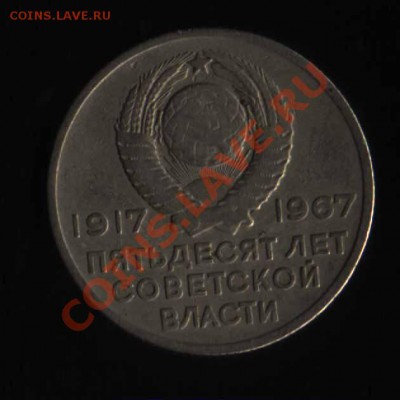 Двадцатки СССР 1961-1991 до 07.12.11 22:00 - 20к