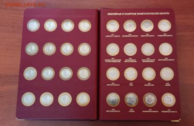 Полный набор БИМа 2000-2022гг., с ЧЯП. До 13.11. - 6