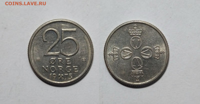 Норвегия 25 эйре 1975 года Улаф V - 13.11 - IMG_20221109_065922