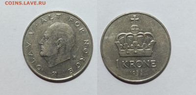 Норвегия 1 крона 1988 года Улаф V - 13.11 - IMG_20221109_070025