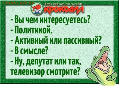 юмор - 221110g