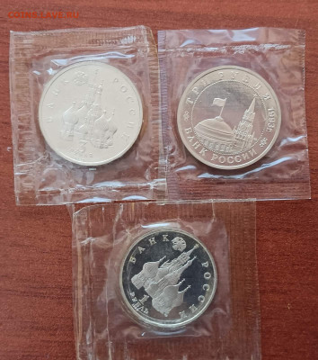 Конвой, Сталинградскя, Сувернитет, пруф. До 13.11. - изображение_viber_2022-11-10_23-05-55-229