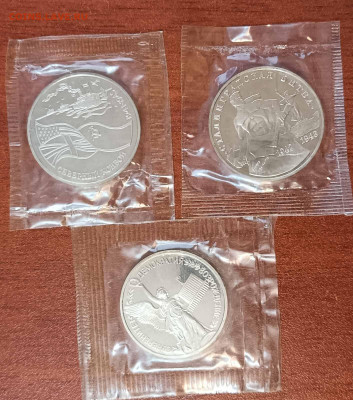 Конвой, Сталинградскя, Сувернитет, пруф. До 13.11. - IMG_20220806_162747