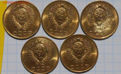 5шт 3 копейки 1980 НЕ НАБОРНЫЕ БЛЕСК до 16.11.2022 в 22:00м - DSCN1507.JPG