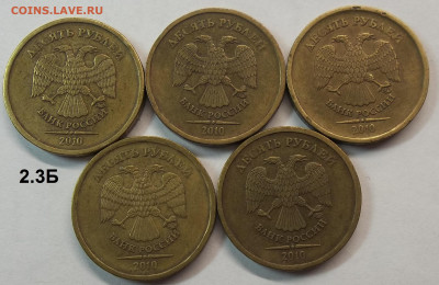 30 монет НЕЧАСТЫХ по А,С,  14.11.22 22:00 МСК - 100_5807.JPG