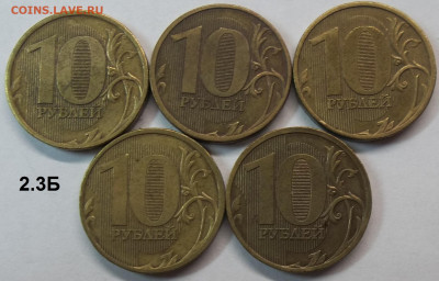 30 монет НЕЧАСТЫХ по А,С,  14.11.22 22:00 МСК - 100_5806.JPG