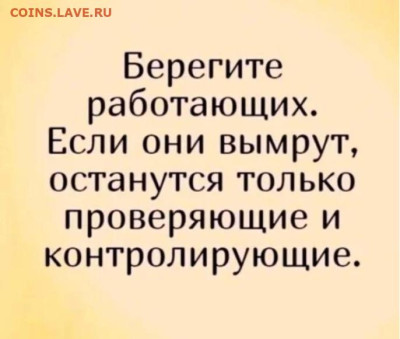 юмор - IMG-20221110-WA0001