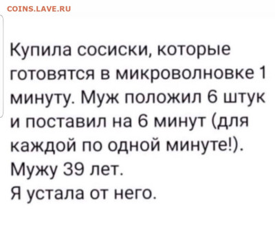 юмор - Screenshot_20221110-070355_Instagram