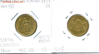 Венгрия 10 крон (золото), 1894 до 14.11 - hung10kr1894