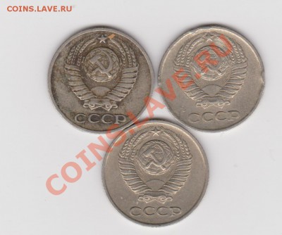 3 КОП и 10 КОП СССР ШТ.? - Изображение 024