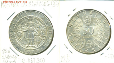 Австрия 50 шиллингов, 1970 300 лет Инсбрукскому университету - Aus50sh1970