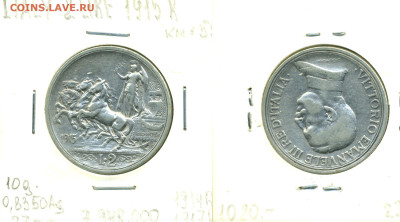 Италия 2 лиры, 1915 до 14.11 - Шеф2l1915