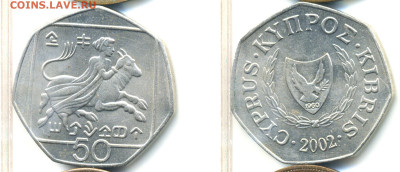 Кипр 50 центов, 2002 до 14.11 - Cypr50c2002