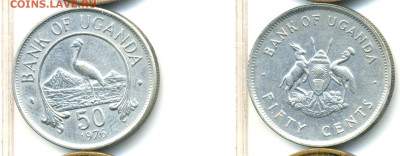 Уганда 50 центов, 1976 до 14.11 - Uganda50c1976