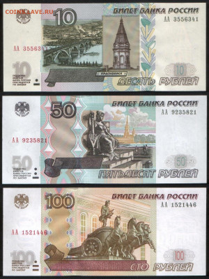 2004 Серия: АА UNC ПРЕСС до 16.11.22 - 3